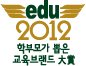 2012 �кθ� ���� �����귣�� ��߾