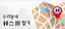 츮 N ã