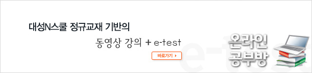 п     + e-test ¶ΰι